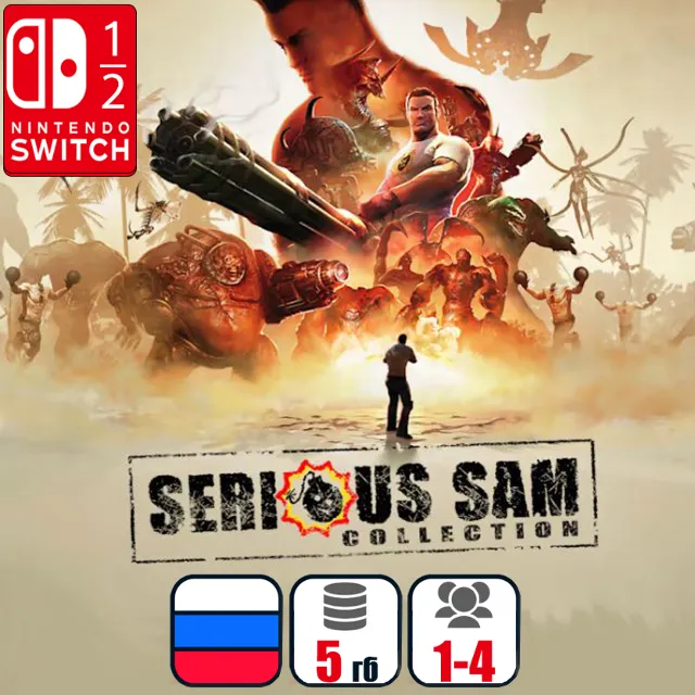 Serious Sam Collection | Nintendo Switch 1/2