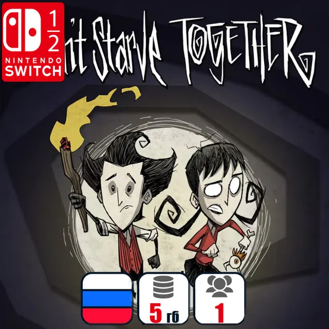 Don't Starve Together | Nintendo Switch 1/2