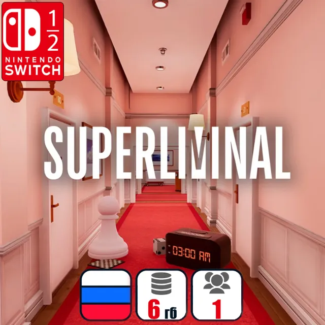 Superliminal | Nintendo Switch 1/2