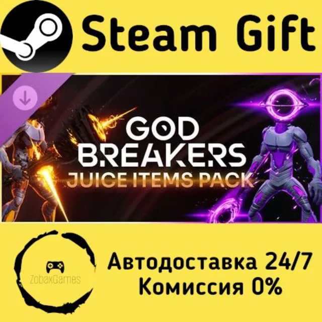 🚀 GODBREAKERS: Juice Items Pack 🤖 Steam Gift Россия ⚡ мгновенно