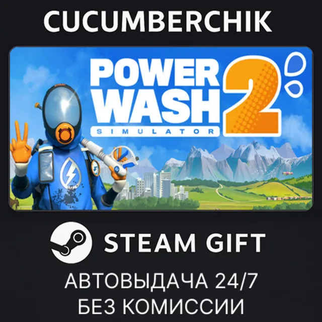 PowerWash Simulator 2✅STEAM