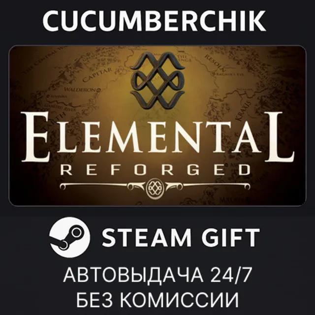 Elemental: Reforged✅STEAM GIFT AUTO✅RU+МИР