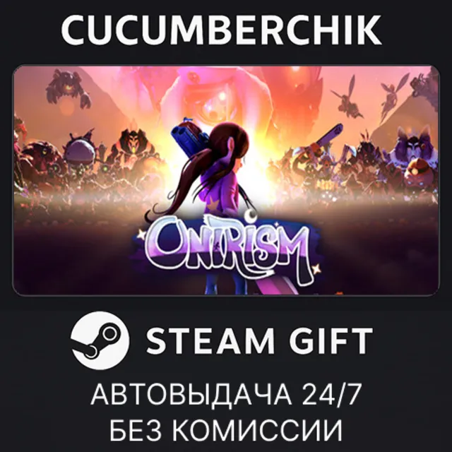 Onirism✅STEAM GIFT AUTO✅RU+МИР