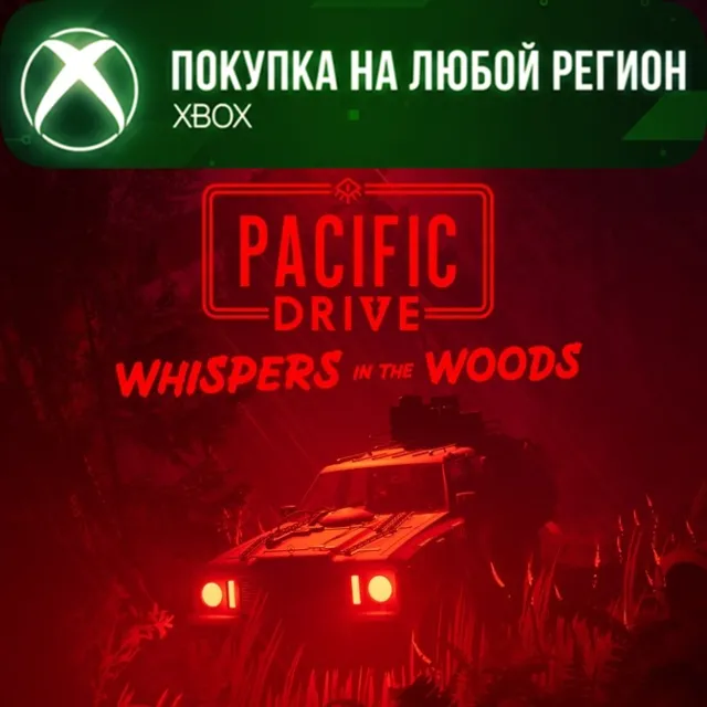 Pacific Drive: Whispers in the Woods XBOX