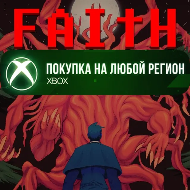 FAITH: The Unholy Trinity XBOX На Любой Регион