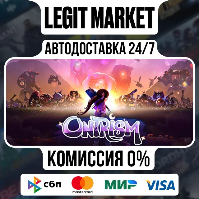 Onirism / Steam AUTO / РУ+МИР