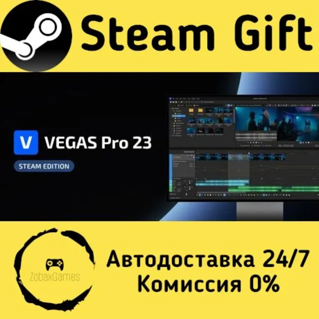 🚀 VEGAS Pro 23 Steam Edition 🤖 Steam Gift Россия ⚡ мгновенно