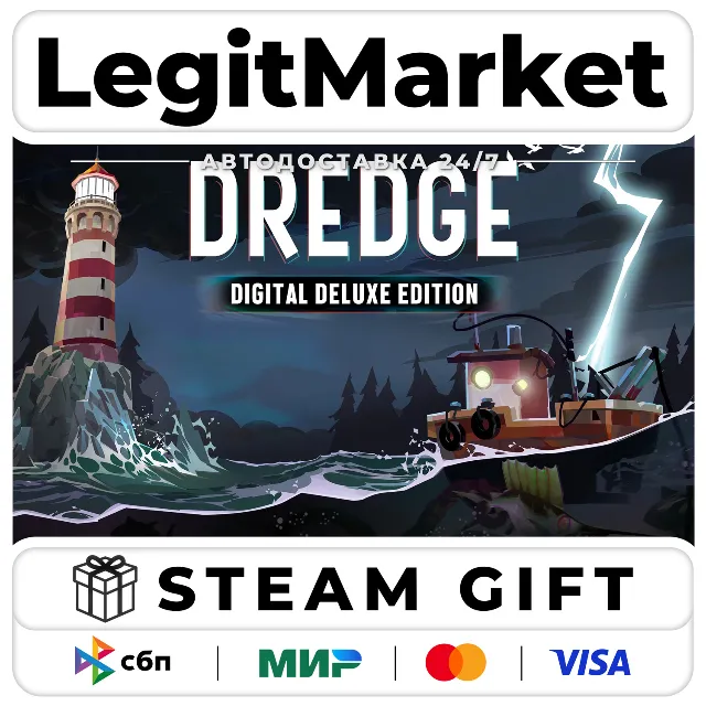 DREDGE DELUXE / Steam AUTO / РУ+МИР