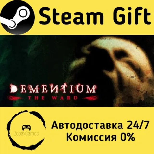 🚀 Dementium: The Ward 🤖 Steam Gift Россия ⚡ мгновенно
