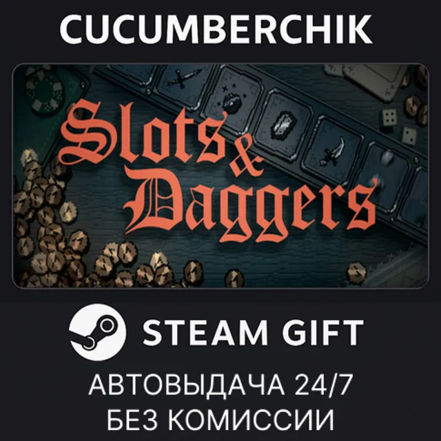 Slots &amp; Daggers✅STEAM GIFT AUTO✅RU+МИР