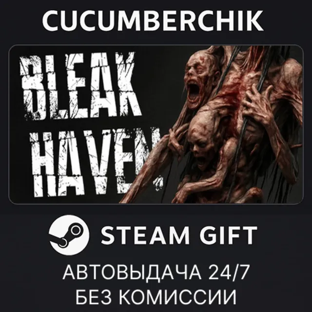 Bleak Haven✅STEAM GIFT AUTO✅RU+МИР