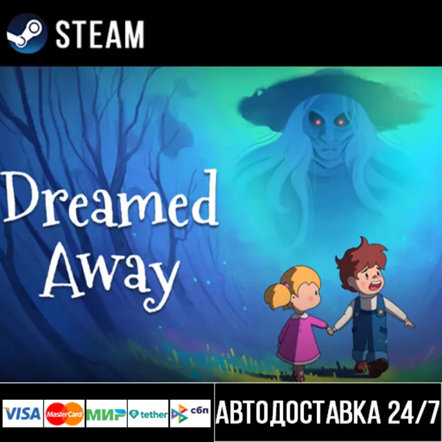 Dreamed Away СТИМ Steam Gift