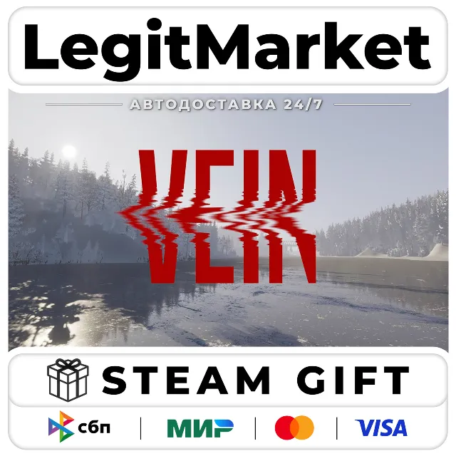 VEIN / Steam AUTO / РУ+МИР