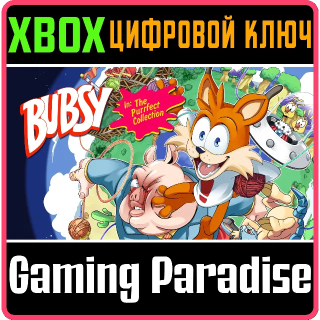 BUBSY IN: THE PURRFECT COLLECTION XBOX SERIES S|X КЛЮЧ/