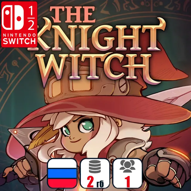 The Knight Witch | Nintendo Switch 1/2