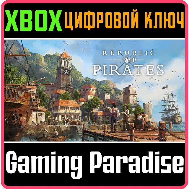 REPUBLIC OF PIRATES XBOX SERIES S|X КЛЮЧ/КОД