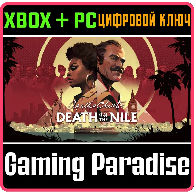 AGATHA CHRISTIE - DEATH ON THE NILE XBOX SERIES S|X + P