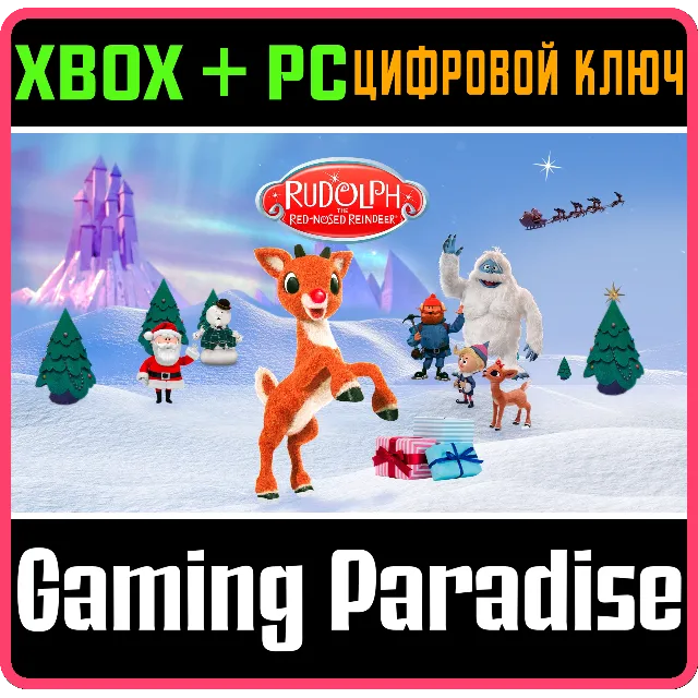 RUDOLPH THE RED NOSED REINDEER XBOX SERIES S|X + PC (WI