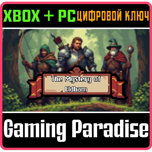 THE MYSTERY OF ELDHAM XBOX + PC (WIN) КЛЮЧ/КОД