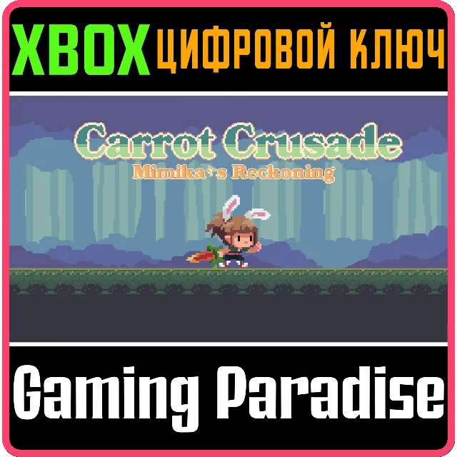 CARROT CRUSADE - MIMIKA'S RECKONING (XBOX SERIES X/S) X