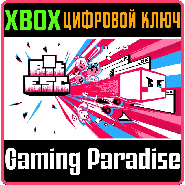 BIT ESC XBOX КЛЮЧ/КОД