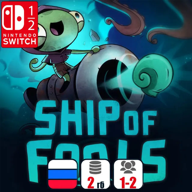 Ship Of Fools | Nintendo Switch 1/2