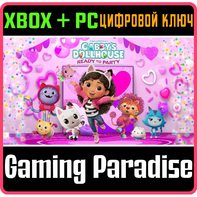 DREAMWORKS GABBY’S DOLLHOUSE: READY TO PARTY XBOX + PC