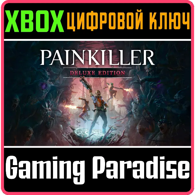PAINKILLER: DELUXE EDITION XBOX SERIES S|X КЛЮЧ/КОД