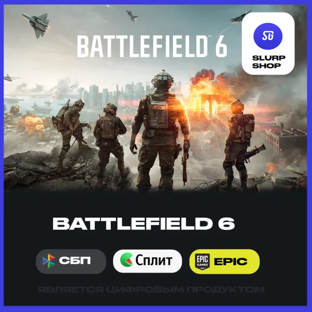 🖤Battlefield 6🔥ТУРЦИЯ [Epic Games] Выбор издания🖤