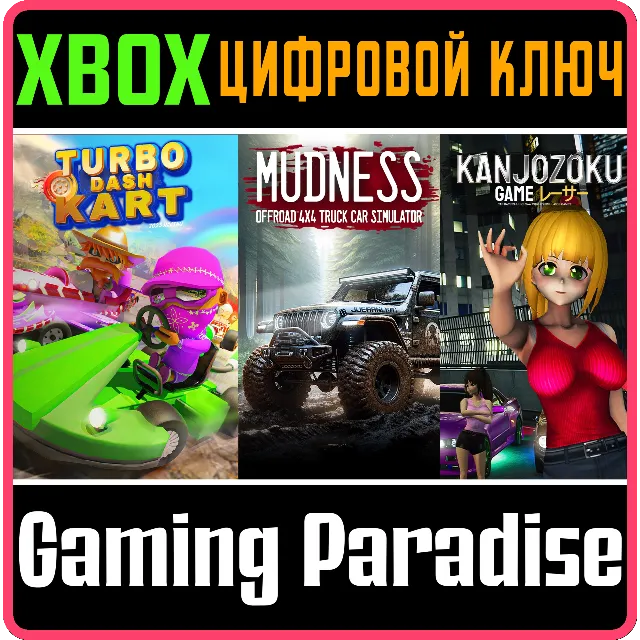 MUDNESS OFFROAD &amp; KANJOZOKU RACING &amp; TURBO DASH CART BU