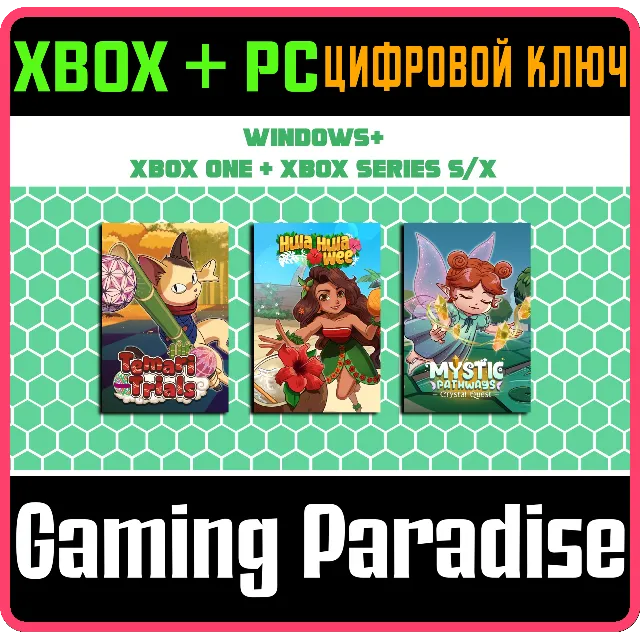 HULA HULA / MYSTIC 2 / TEMARI (BUNDLE) XBOX + PC (WIN)