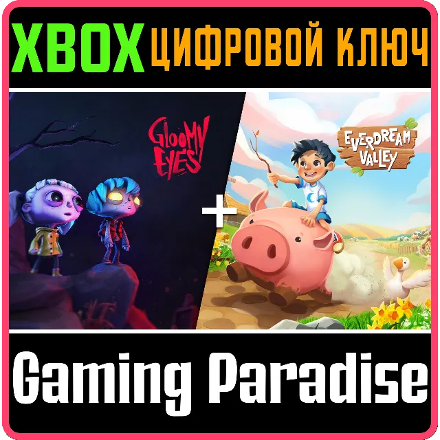 GLOOMY EYES + EVERDREAM VALLEY XBOX КЛЮЧ/КОД