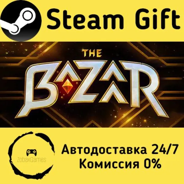 🚀 The Bazaar 🤖 Steam Gift Россия ⚡ мгновенно