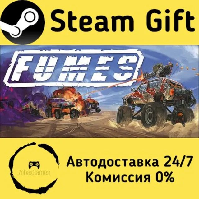 🚀 FUMES 🤖 Steam Gift Россия ⚡ мгновенно