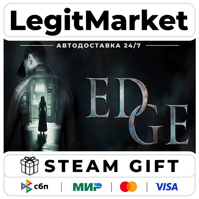 Edge / Steam АВТО / РУ + МИР