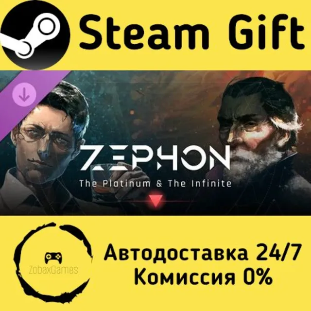 🚀 ZEPHON - The Platinum &amp; The Infinite 🤖 Steam Gift Россия ⚡ мгновенно
