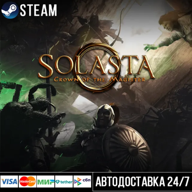 Solasta: Crown of the Magister СТИМ Steam Gift