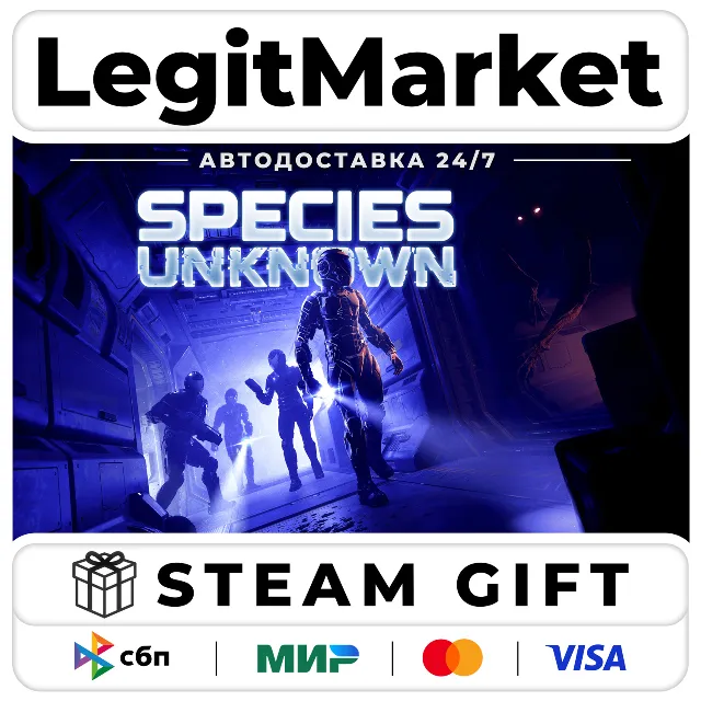 Species: Unknown / Steam АВТО / РУ + МИР