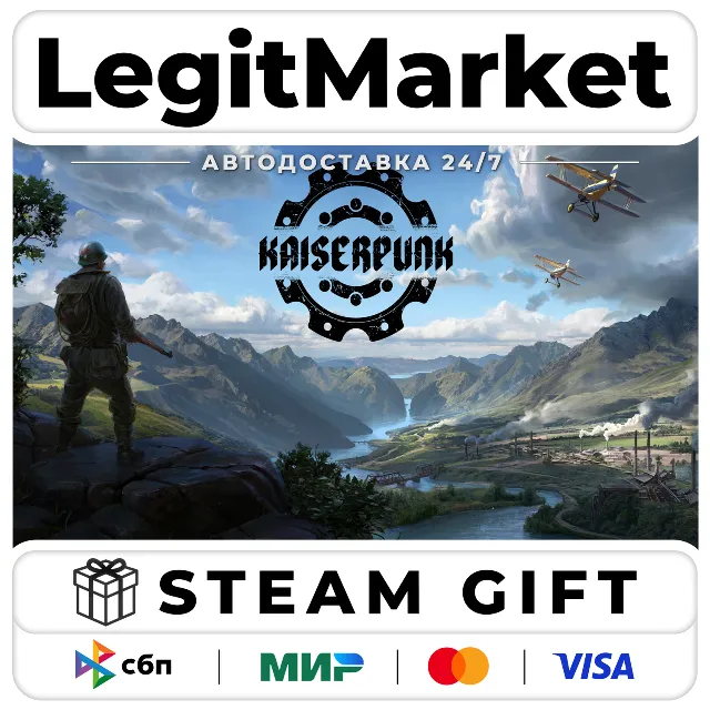 KAISERPUNK / Steam АВТО / РУ + МИР