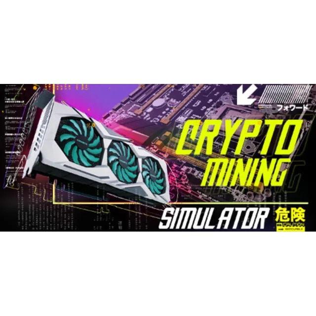 Crypto Mining Simulator СТИМ КЛЮЧ ВСЕ РЕГИОНЫ ГЛОБАЛ