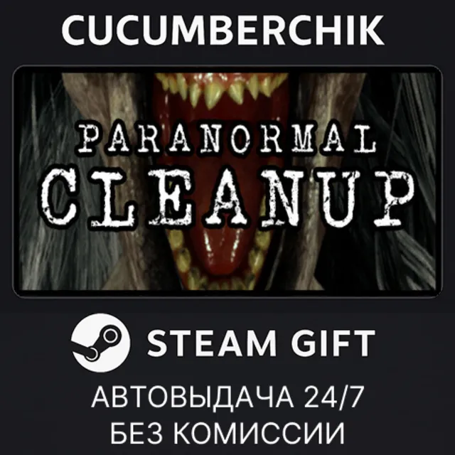 Paranormal Cleanup✅STEAM GIFT AUTO✅RU+МИР