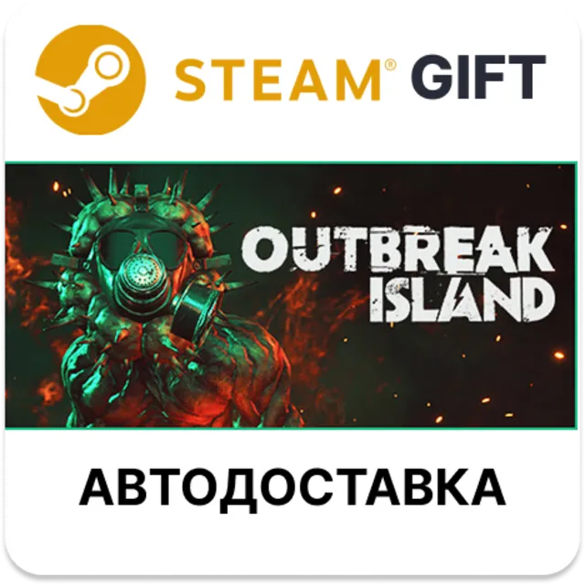 Outbreak Island Steam РУ КЗ УКР ТР РБ СНГ авто