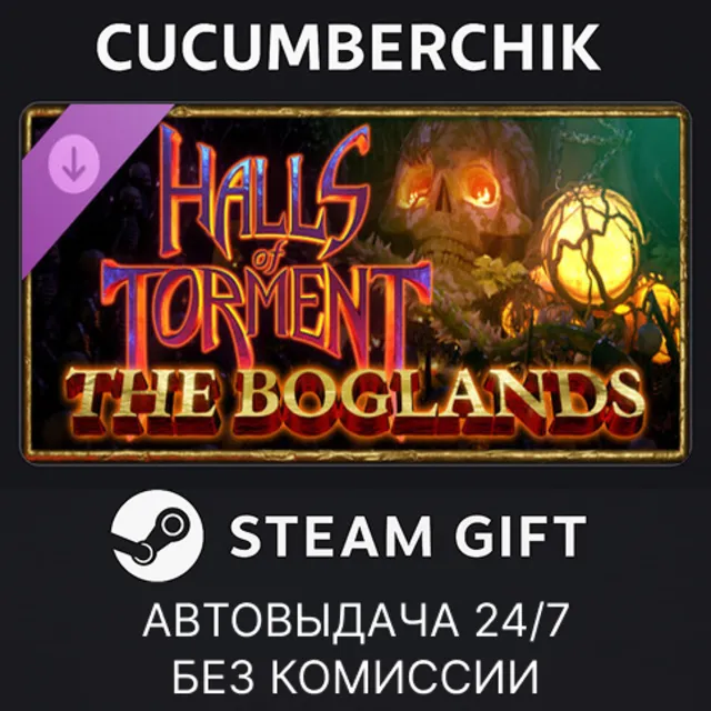 Halls of Torment - Boglands✅STEAM GIFT AUTO✅RU+МИР