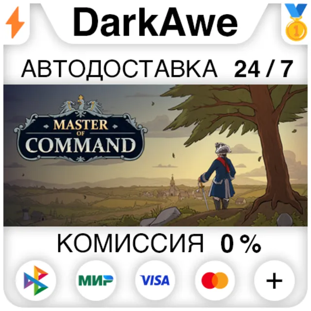 Master of Command STEAM•RU ⚡️АВТОДОСТАВКА 💳0%