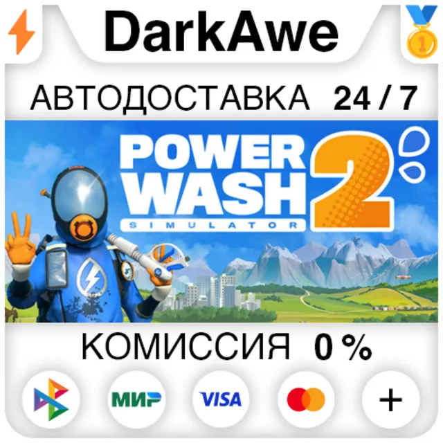 PowerWash Simulator 2 STEAM•RU ⚡️АВТОДОСТАВКА 💳0%