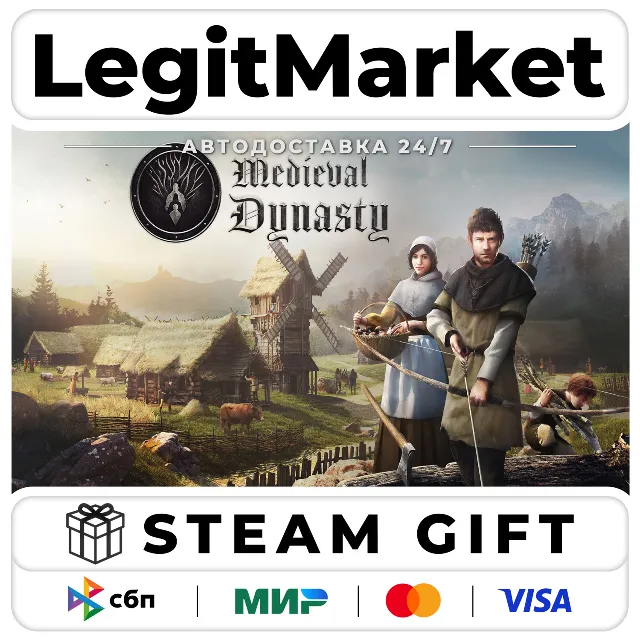 Medieval Dynasty Steam GIFT РУ+МИР АВТО