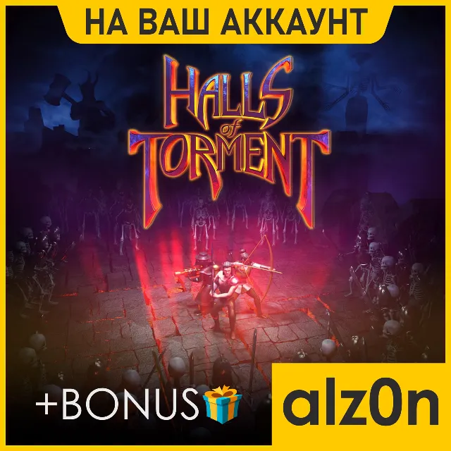 ・Halls of Torment + 450 игр + ПОДАРОК・ПК・НА ВАШ АККАУНТ
