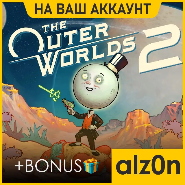 ・The Outer Worlds 2 + 450 игр + ПОДАРОК・ПК・