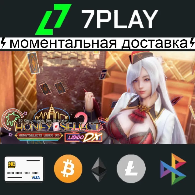HoneySelect2Libido DX - Оффлайн Steam | + 18+ игры