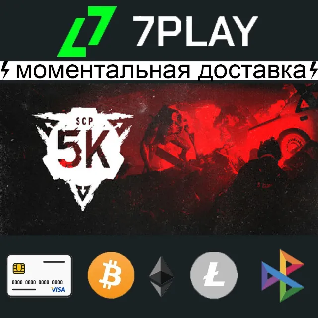 SCP: 5K - Оффлайн Steam [24/7]